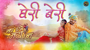 TOR BINA MAN NAI MANE